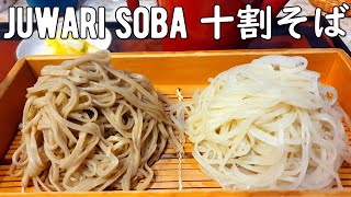 Traditional Juwari Soba | Hot & Cold Buckwheat Noodles | Nagano Local Food Guide