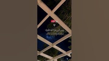 سورة الكهف _#اكسبلور #المصحف #اكسبلور