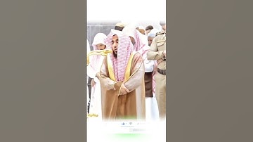تلاوة مباركة للشيخ#عبدالله_الجهني #عبدالرحمن_السديس #short #subscribe #reel #video #makkah #الإشتراك