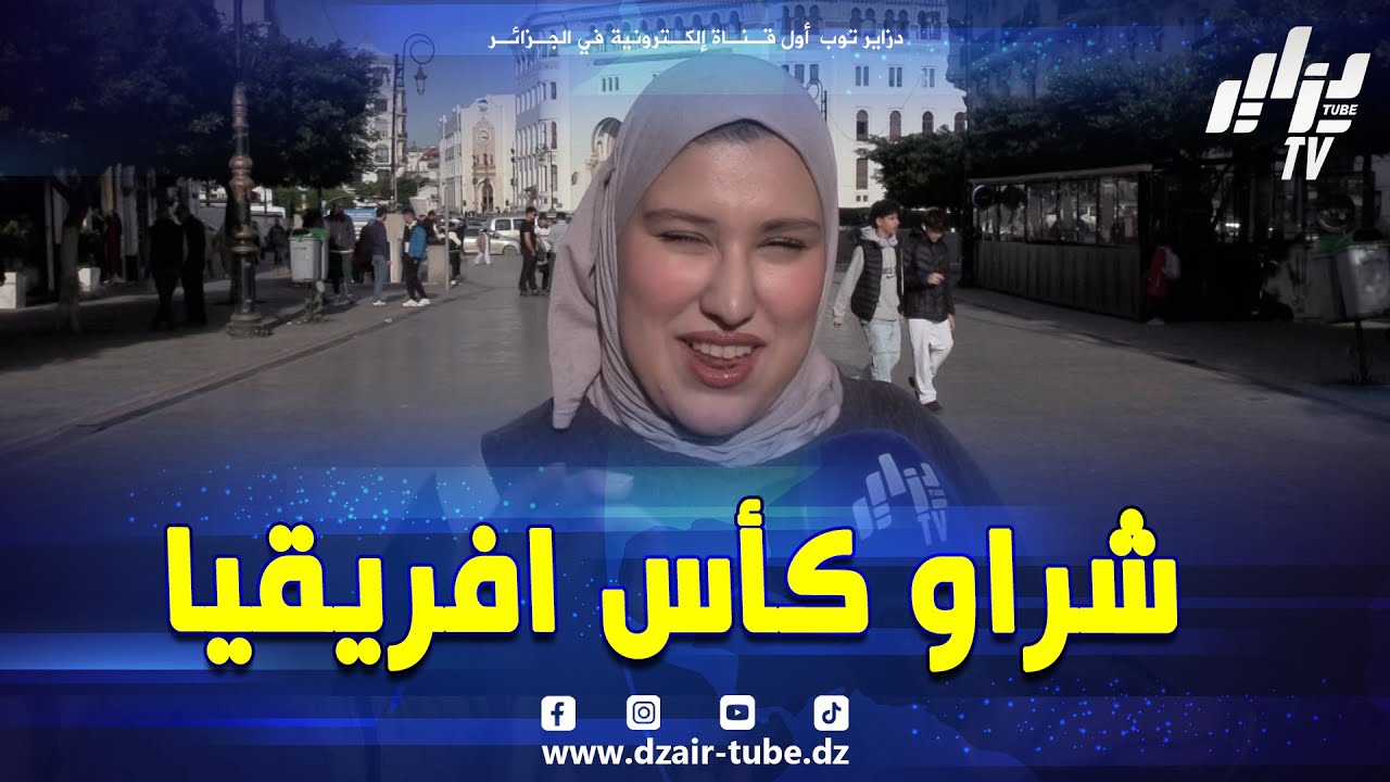 شاهد..شابة.. 