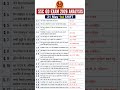 21 May 2026 1st shift paper analysis SSC GD today exam review |SSC GD exam Review#sscgd #ssc#sscexam