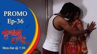 Kunwari Bohu 17 Nov 18 Promo Odia Serial - Tarangtv