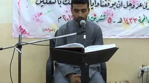 القارئ حسين صالح البياتي