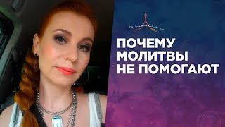 Как Правильно Обращаться К Богам