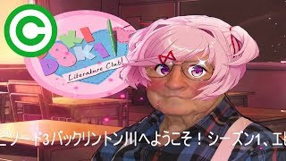 Doki Doki Friendzone Club © | Bucklington