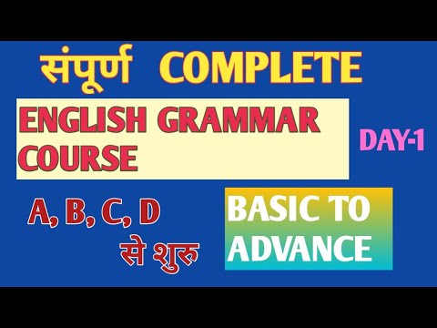 ENGLISH GRAMMAR COURSE, [ BASIC TO ADVANCE ] DAY-1 - YouTube