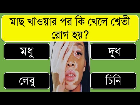 ভিডিও: Bbq ব্রিকেট কি খারাপ হয়?