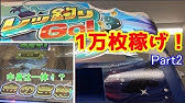 しかけに1betやるとどうなるの レッ釣りgo Youtube しかけに1betやるとどうなるの レッ釣りgo Youtube