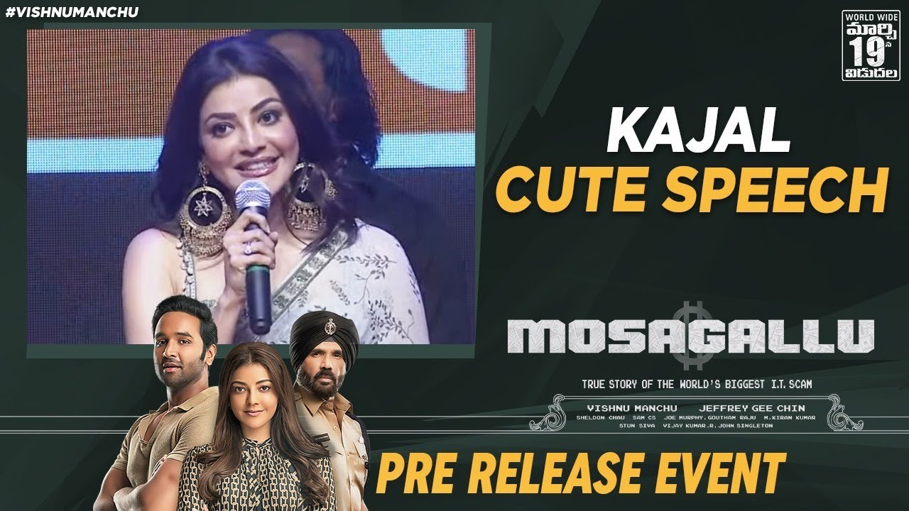 Kajal Aggarwal Cute Speech | Mosagallu Movie Pre Release Event Live | Vishnu Manchu | Suniel Shetty