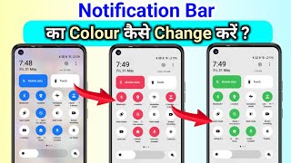 Notification Bar Colour Change Kaise Karen | how to change notification bar colour kaise change kare screenshot 3