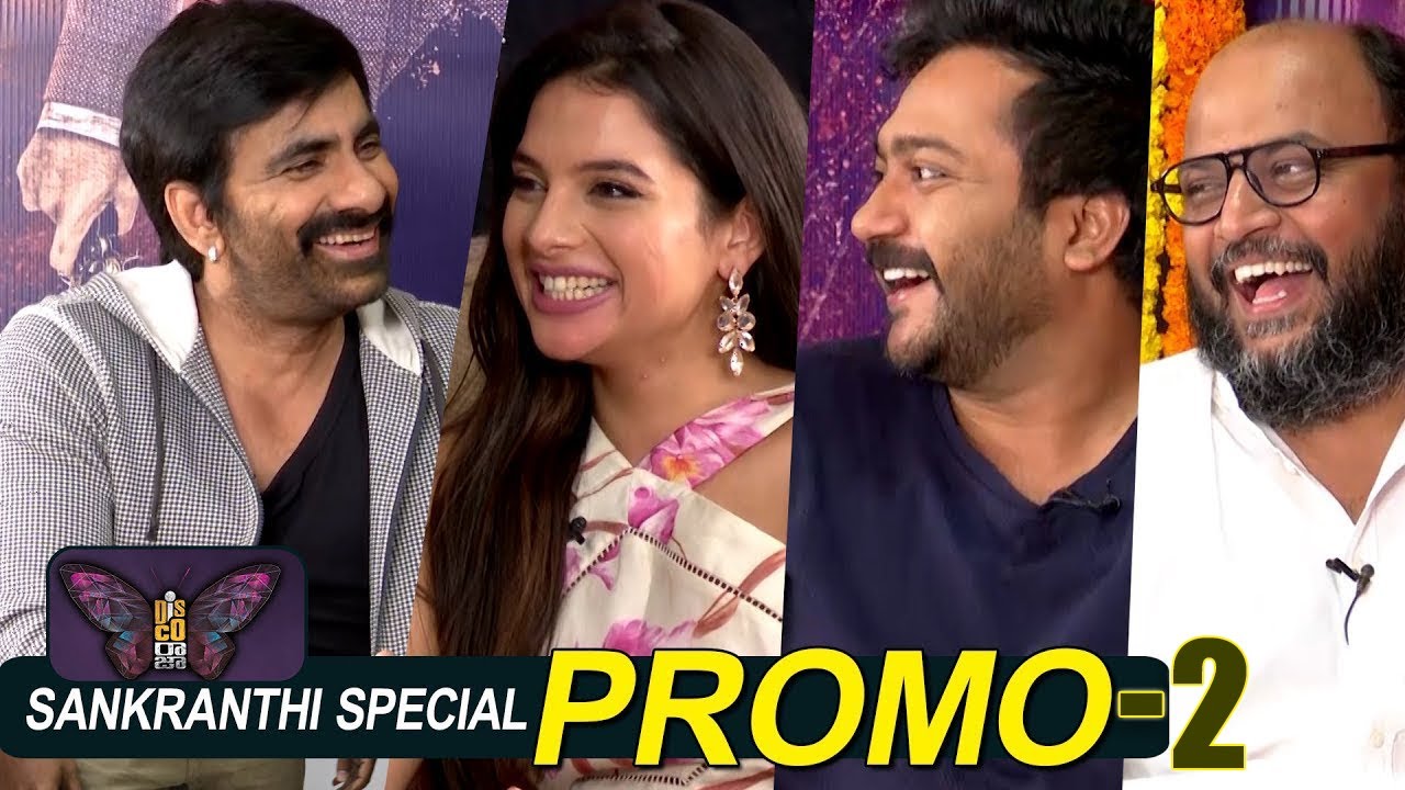 'Disco Raja' Movie Team Interview PROMO-2 | Ravi Teja | VI Anand ||