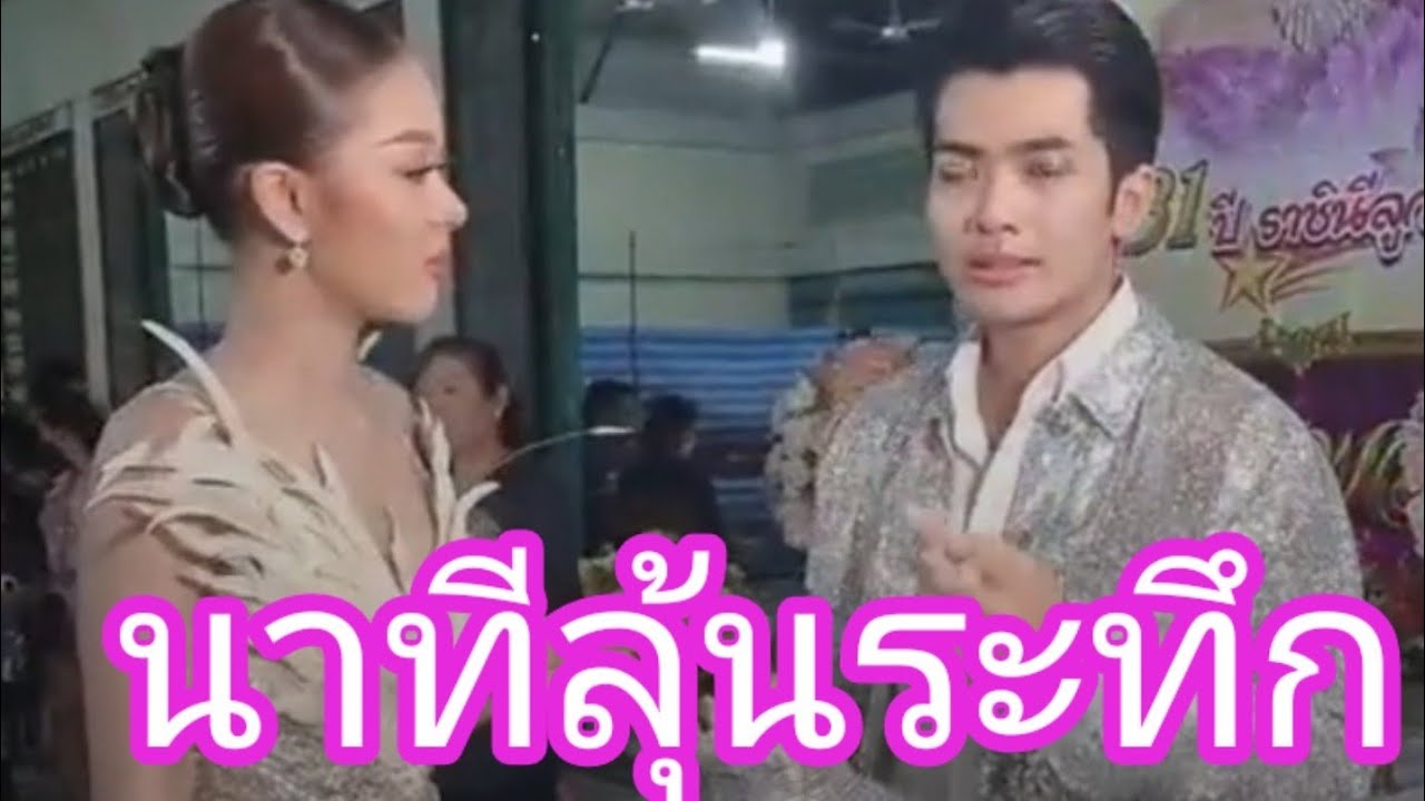 นาทีลุ้นระทึก#สาวน้อยมหัศจรรย์ #yuki #love #ยูกิ #ยูกิเพ็ญผกา #น่ารัก