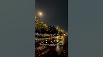 جمال صوت القارئ محمد أيوب