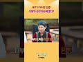 숙취 해소에 좋은 식혜 대구mbc 숙취해소 숙취 해소에 좋은 식혜 대구mbc 숙취해소