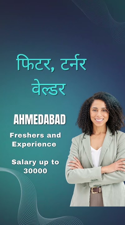 10th-pass-jobs-in-ahmedabad-iti-fitter-welder-turner-electrician