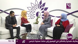 برنامج صباح الخير لقاء مادلين خالد و ماثر شديد