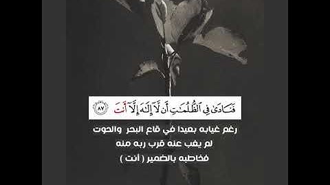 تلاوة رائعة من سورة الأنبياء للشيخ د.عبدالله عواد الجهني