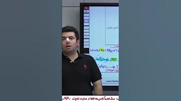 پاسخ به سوالات کxشر با حنیف انگیزشی ریاضی کنکور کنکور ریاضی انگیزشی کلاس آنلاین زیست 