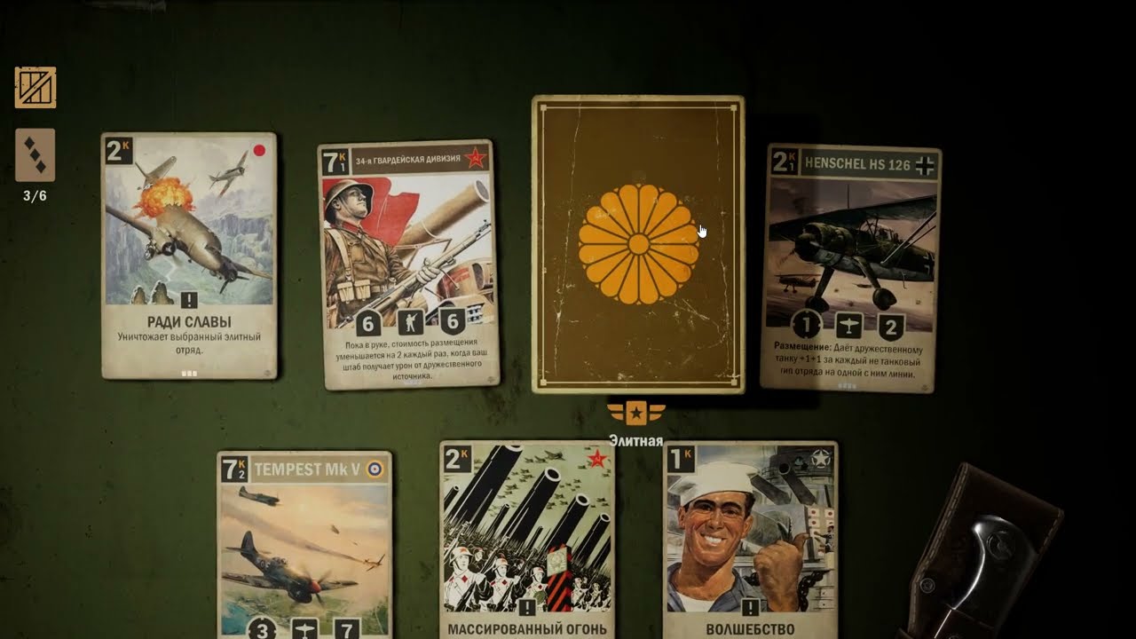 KARDS. Покупаю ВСЕ предметы, которые есть в Магазине KARDS. ПОЛНАЯ КОЛЛЕКЦИЯ!