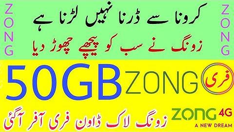 Zong Free Internet Code 2020 | Zong 50GB Free Lock Down Offer | Zong Lock Down Free Internet | 2020