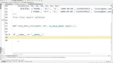Python中如何批量插入数据到MySQL，实操演示