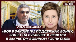 Правозащитница Романова: Русские зеки воюют за деньги, а украинские – защищают Родину от фашизма