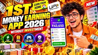 New Earning App Without Investment | Online Game Earn Money | How to Earn Money Without Investment