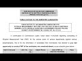 PMT ABSENT Candidates को मौका मिला | haryana police pmt absent update