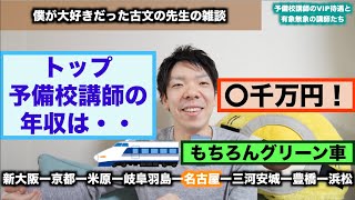 平野夏紀 教育百貨店ブログ