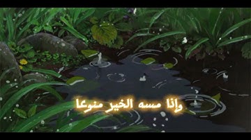 جمعه مباركه لا تنسون سوره الكهف 🩷#رمضان_كريم #اللهم_صلي_على_نبينا_محمد #سبحان_الله #الحمدلله #ترتيل
