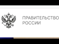 Как это возможно ? Государство одно а герб разный?