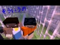 【マイクラ】堅牢な刑務所から逃げ出す物語 【3日目】