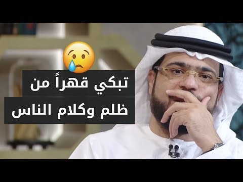 فيديو: ماذا يعني البالية لمن تنطبق عليه؟