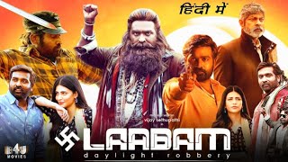 Laabam Hindi Dubbed Full Movie 2024 || Laabam Full Movie In Hindi Realese | Vijay Sethupathi, Shruti