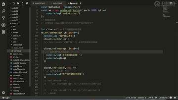 千锋web前端教程：第046集 websocket