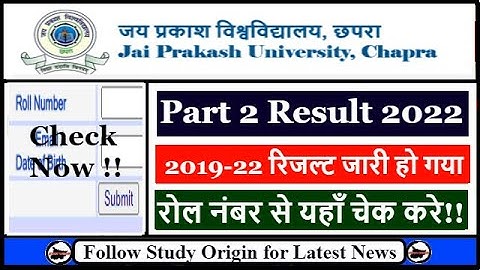 JP University Part 2 Result 2019-22 Kaise Check Kare | BSC BCOM BA Result OUT | How to Check Result