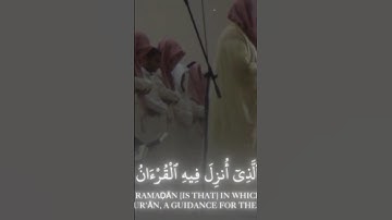 الشيخ ياسر الدوسري سورة البقرة《 شَهْرُ رَمَضَانَ الذي انزل فيه القرآن#رآحة_نفسية_وطمأنينة #الدوسرى