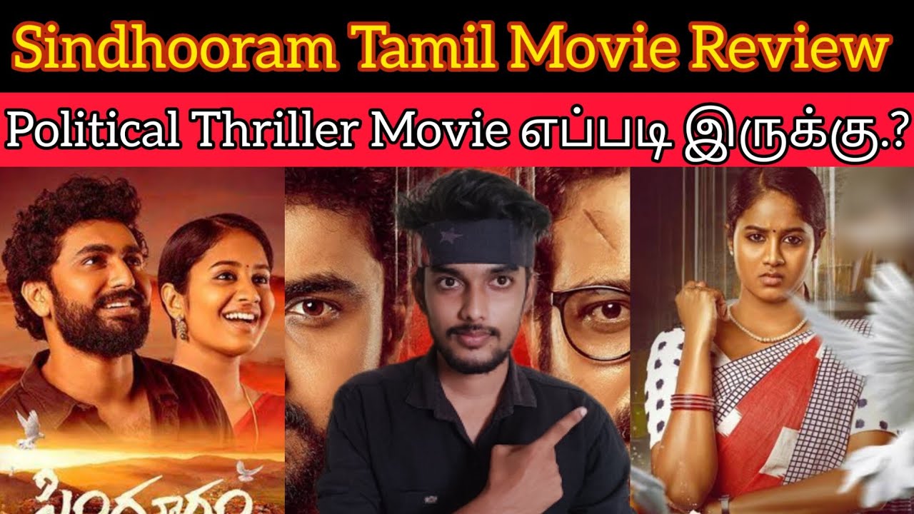 Sindhooram Review CriticsMohan Sindhooram 2023 New Tamil Dubbed