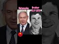 Ref:jeu8x0cHNpU The family members of israel's prime minister benjamin netanyahu.