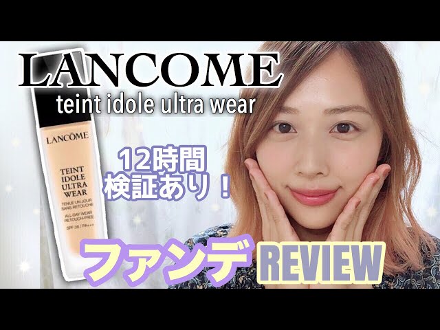 ひめかさん専用LANCOME ファンデーション sddefault.jpg