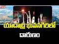 Yadadri: Newborn dies as ambulance couldn't reach village due to lack of road