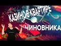 СРОЧНАЯ НОВОСТЬ! СНЮС ОФИЦИАЛЬНО РАЗРЕШИЛИ В РОССИИ ...