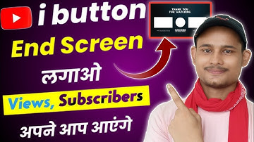Youtube Video Pe I button & End Screen Kaise Lagaye ? How To Add I button & End Screen ?
