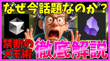 【驚愕】CursorとObsidianの組み合わせは禁断のAIメモ術！本当は教えたくない活用方法を解説します