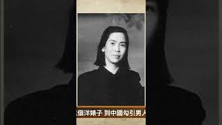 賀子珍怒扇洋記者耳光 百年真相