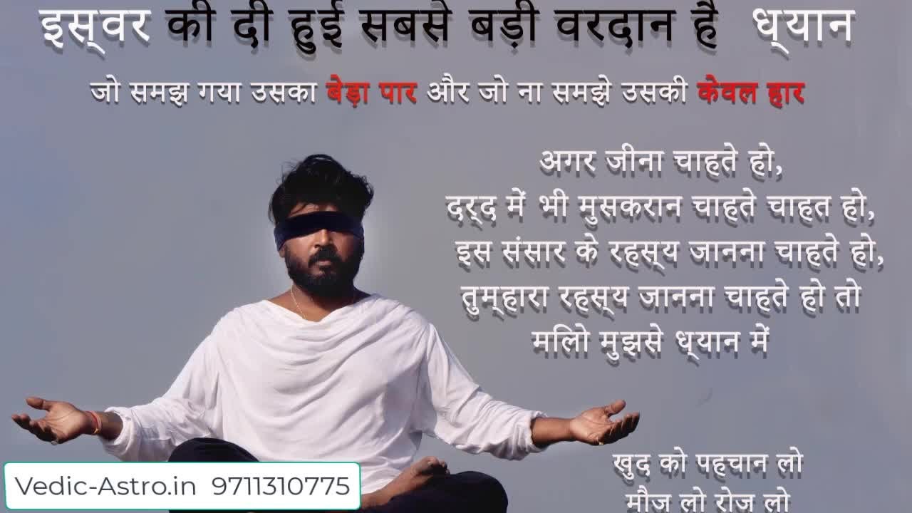 main-kaun-hoon-who-am-i-meditation-self-enquiry-atma-sakshatkar