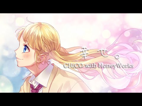 幸せ。／CHiCO with HoneyWorks covered by かぴ - YouTube