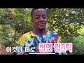 [Africa vlog] 향신료 마카 다 여있지예~ | Spice tour