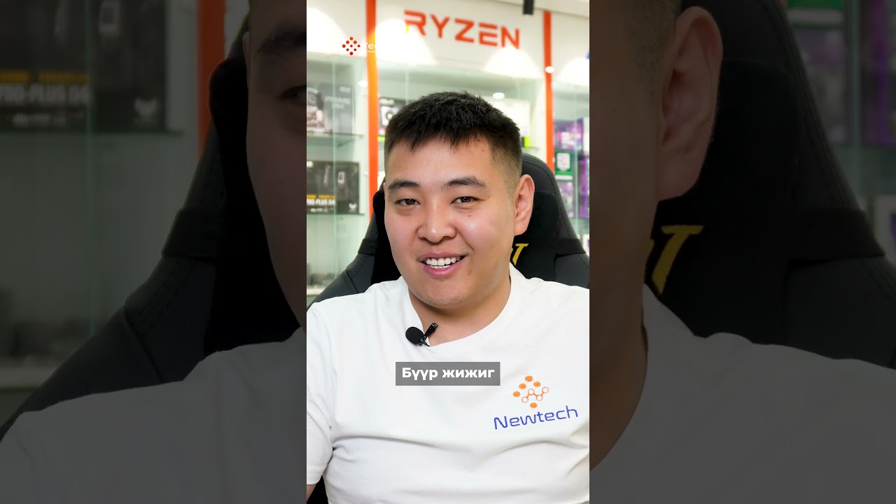 Компьютерийн кэйс ээ хэрхэн зөв сонгох вэ? 