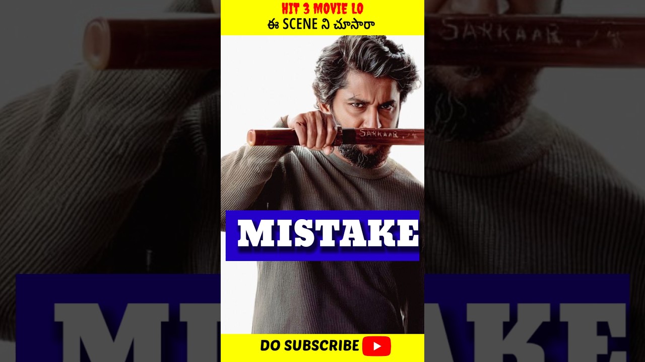 HIT 3 movie mistake 